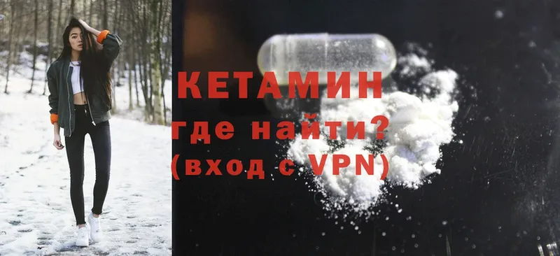 КЕТАМИН ketamine  продажа наркотиков  ссылка на мегу ссылки  Нефтекамск 