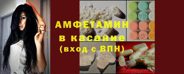 MDMA Балабаново