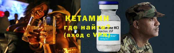 MDMA Балабаново