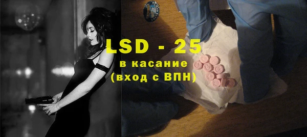 MDMA Балабаново