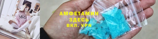 MDMA Балабаново