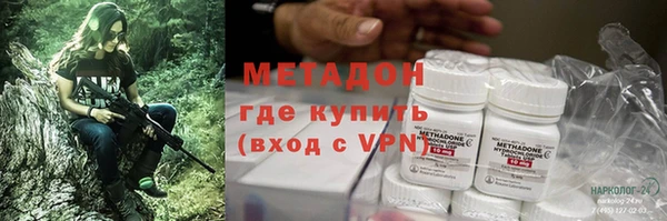 MDMA Балабаново