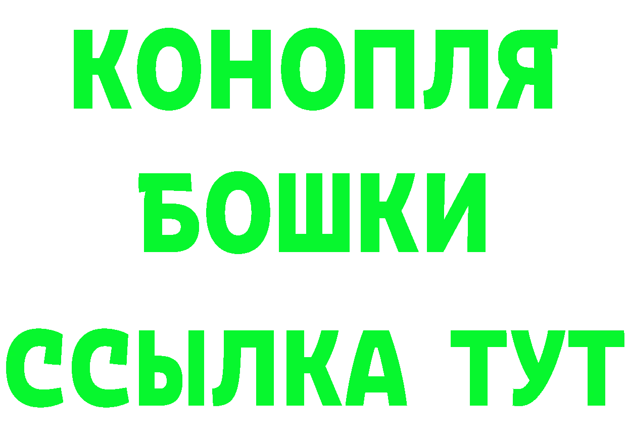 БУТИРАТ буратино зеркало площадка blacksprut Нефтекамск