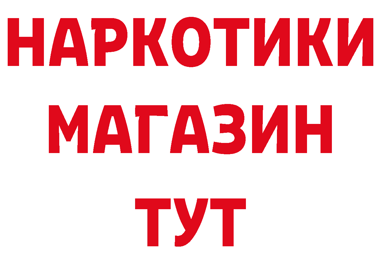 Кетамин VHQ tor площадка blacksprut Нефтекамск